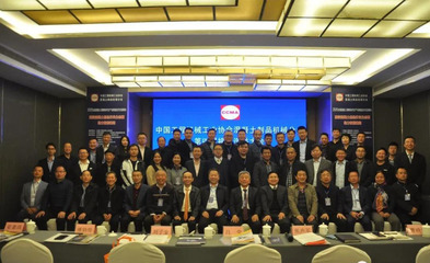 中晶泉工 2020全國混凝土預制構件生產(chǎn)與裝備技術交流峰會，融合健康咨詢服務的創(chuàng)新實踐