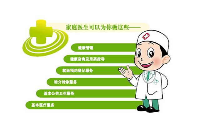 廣西 年內(nèi)實現(xiàn)貧困戶家庭醫(yī)生簽約服務全覆蓋，健康咨詢筑防線